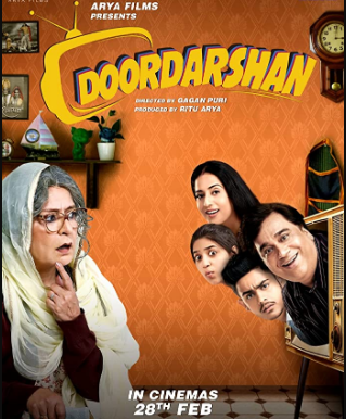 مشاهدة فيلم Doordarshan 2020 مترجم