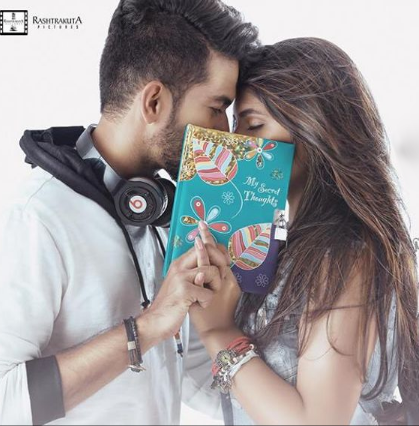 مشاهدة فيلم Kiss 2019 مترجم