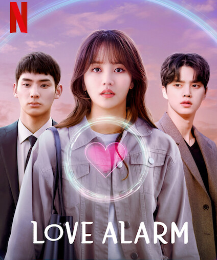 Love Alarm ح2 مسلسل منبه الحب الموسم الثاني الحلقة 2 مترجمة