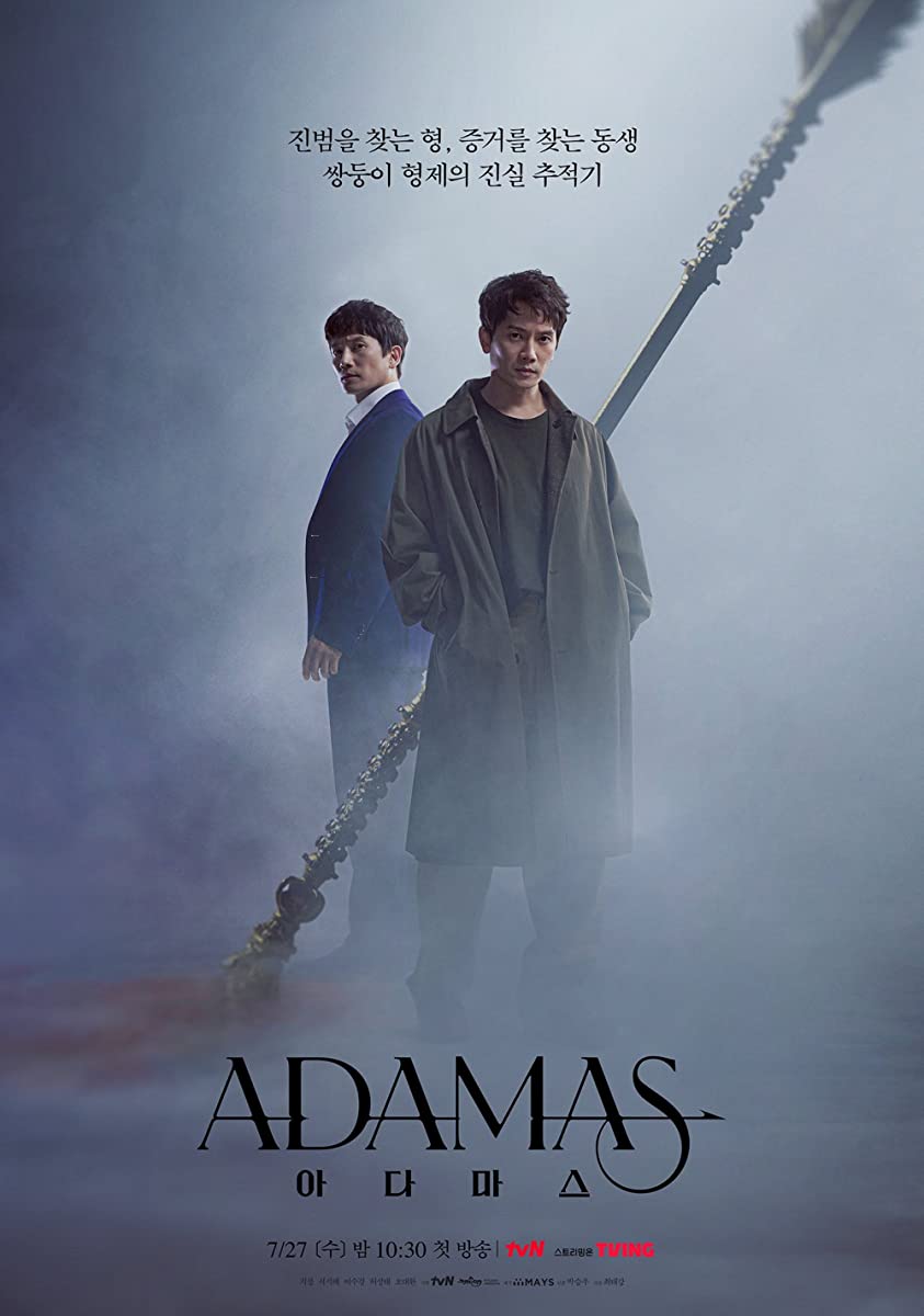 Adamas ح15 مسلسل أداماس الحلقة 15 مترجمة