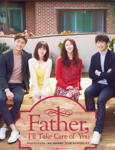 Father I’ll Take Care of You ح7 مسلسل أبي سأعتني بك الحلقة 7 مترجمة