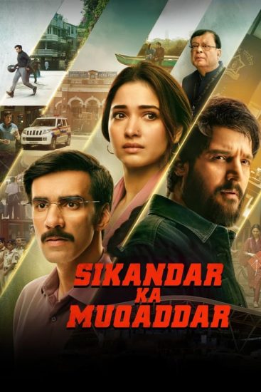 فيلم قدر سيكندر Sikandar Ka Muqaddar مترجم